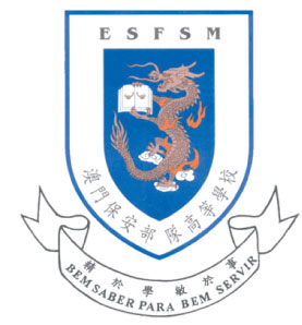 Academy of Public Security Forces of Macao